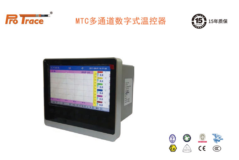 MTC多通道数字式温控器Pro Trace 普瑞热斯